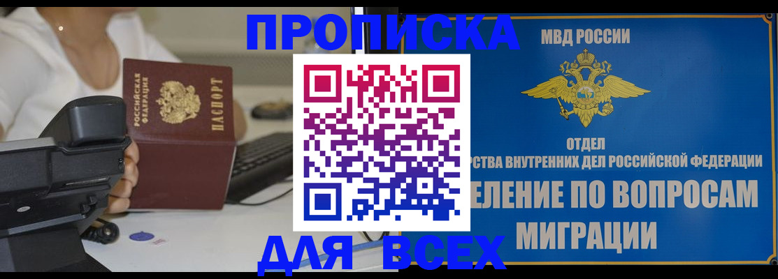 пропишу в квартире в Усть-Катаве